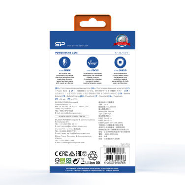 Logo trade promotional merchandise picture of: Power bank Silicon Power GS15 20000 mAh