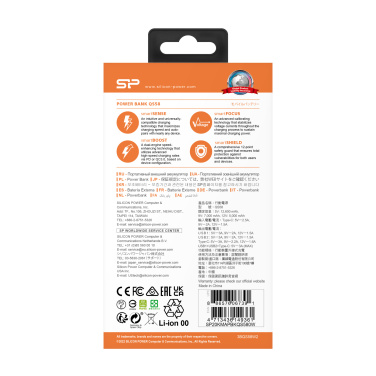 Logo trade reklaamtoote pilt: Akupank Silicon Power QS58 20000 mAh