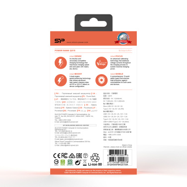 Лого трейд pекламные cувениры фото: Внешний аккумулятор Silicon Power QS15 20000 мАч